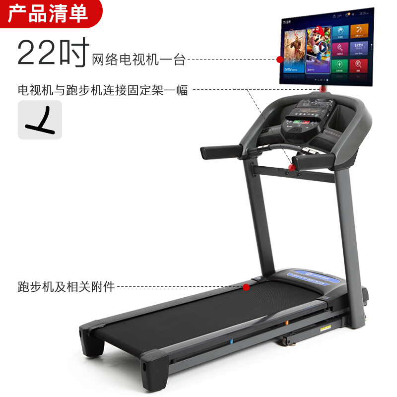 乔山（JOHNSON）成人抖音视频 家用静音可折叠 智能10吋彩屏 外置22吋网络TV版T101TV