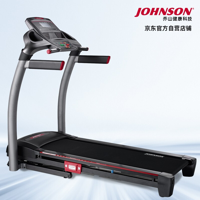 乔山JOHNSON成人抖音视频8.1T PLUS升级款 高端折叠家用走步机