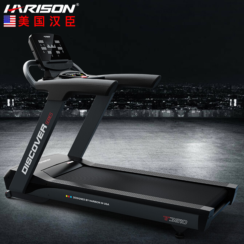 美国汉臣HARISON商用DISCOVER T3610成人抖音视频 健身房专用健身器材 