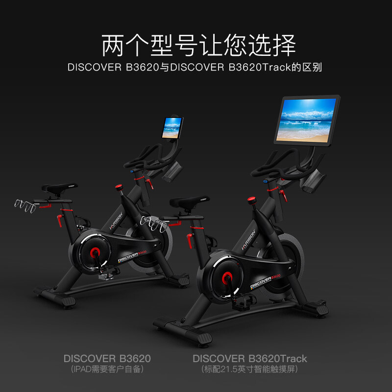 美国汉臣HARISON黄色抖音短视频B3620 家用款室内运动健身车