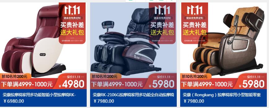 荣康91成人抖音APP