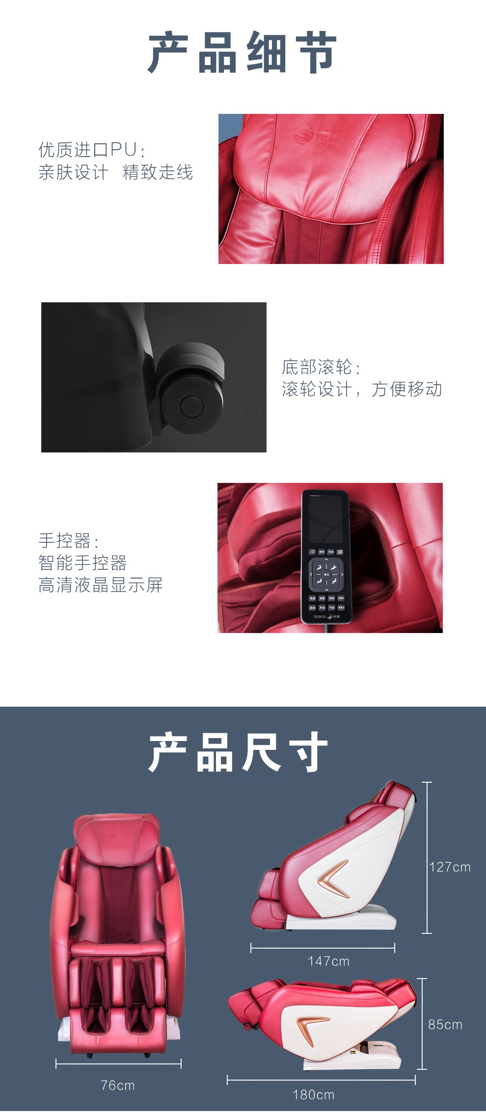 荣康RKL191成人抖音APP