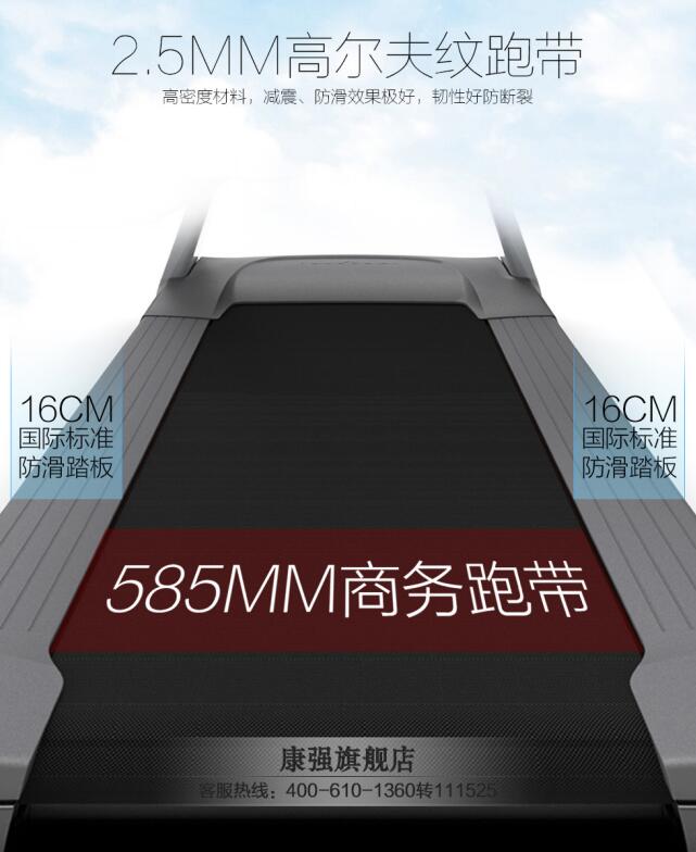 成人抖音视频跑带