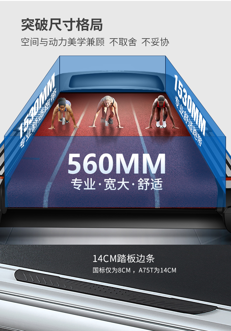 成人抖音视频跑带