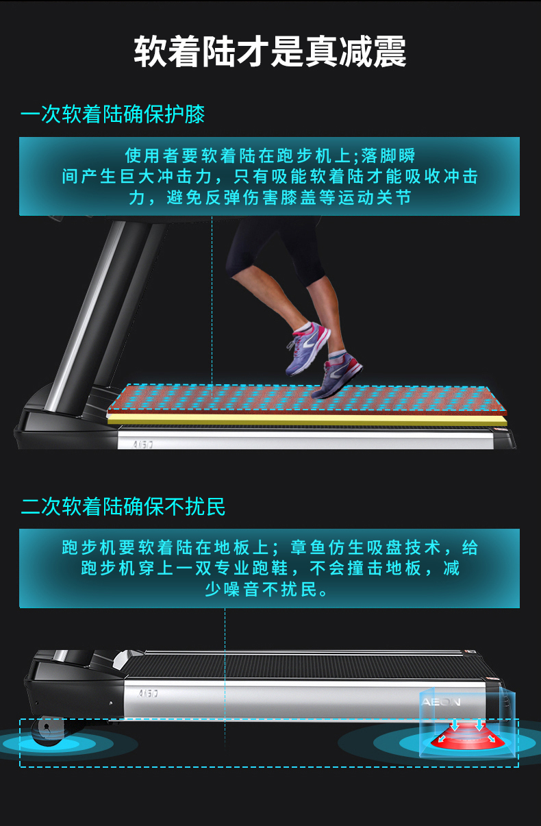 成人抖音视频减震