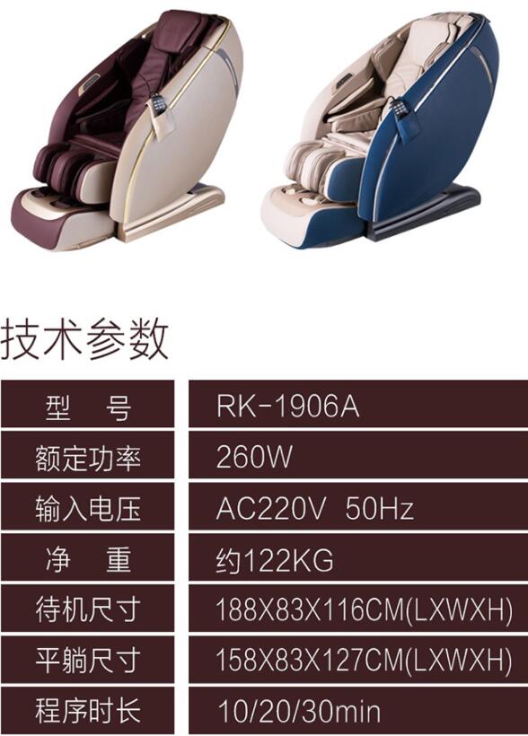 荣康91成人抖音APP参数