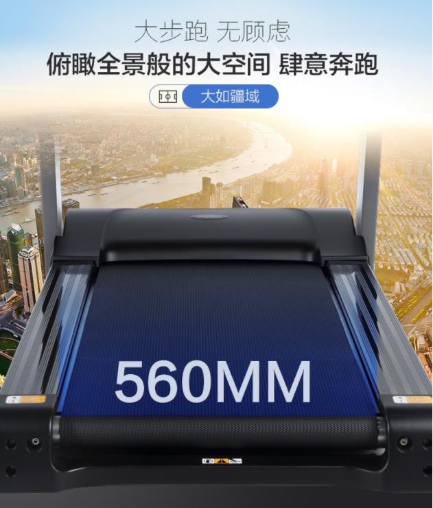 成人抖音视频跑带